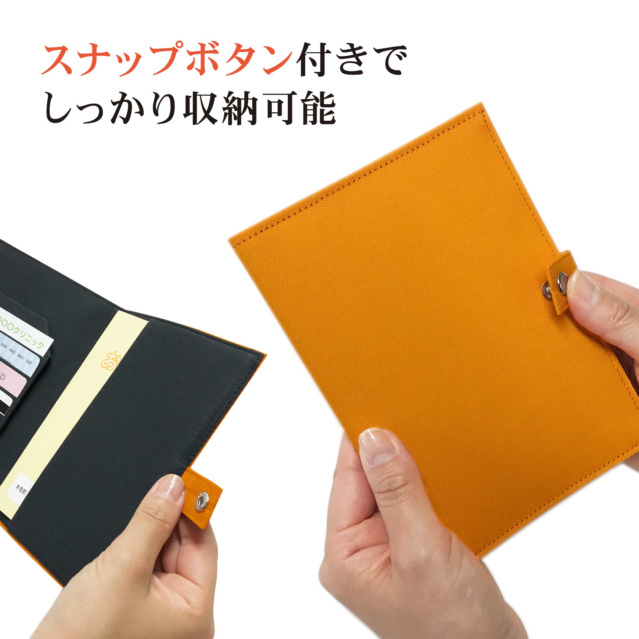 お薬手帳ケース (オレンジ)