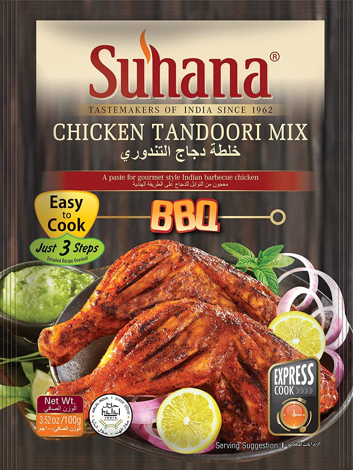 Suhana Chicken Tandoori Ready to Cook Mix Paste 100 gm (Pack of 8)