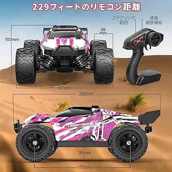 値下げ　ぺちゃんこなラジコンカー　　４WD　早い者勝ち Amazonセール】Ritaosanのリアルなラジコンカーがお買い得価格で
