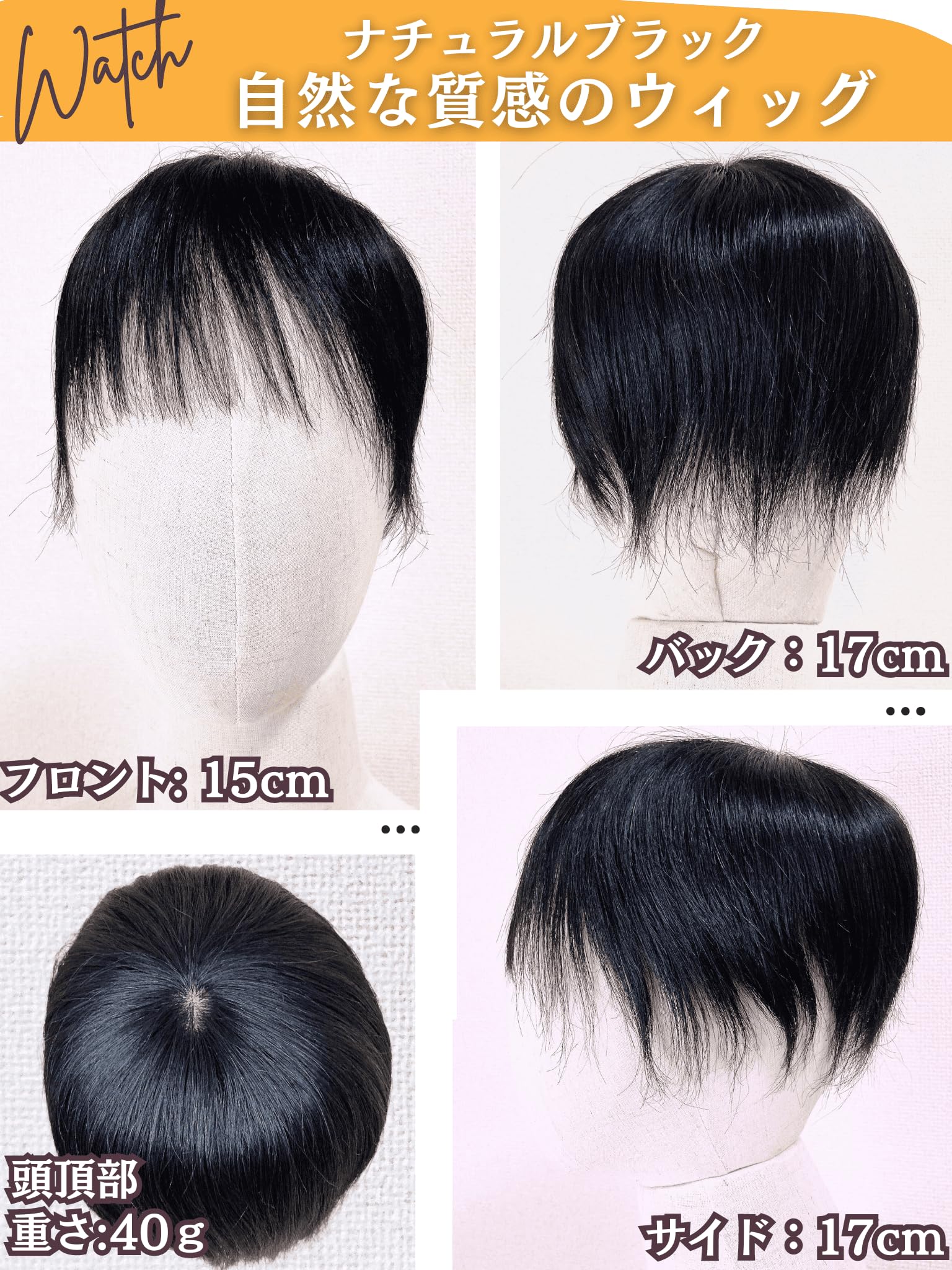 Amazon.co.jp: Luce brillare ヘアピース 人毛 部分ウィッグ 医療用