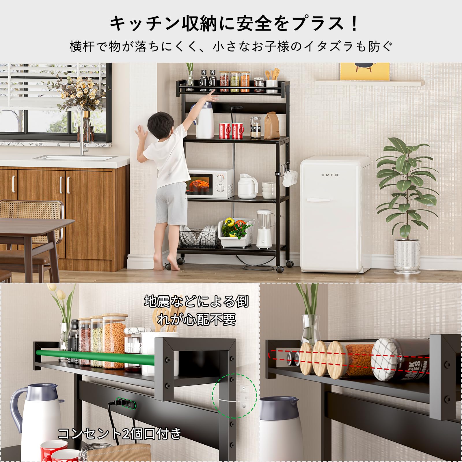 【LunarLight】キッチンベイカーラック キッチンラック ２口コンセント Amazon.co.jp: LunarLight キッチンベイカーラック 幅80奥行39高さ