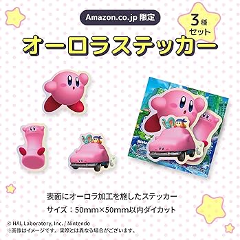 【美品】Switchソフト3本セット＋おまけケース 桃鉄 星のカービィ スプラ2 美品】Switchソフト3本セット＋おまけケース 桃鉄 星のカービィ