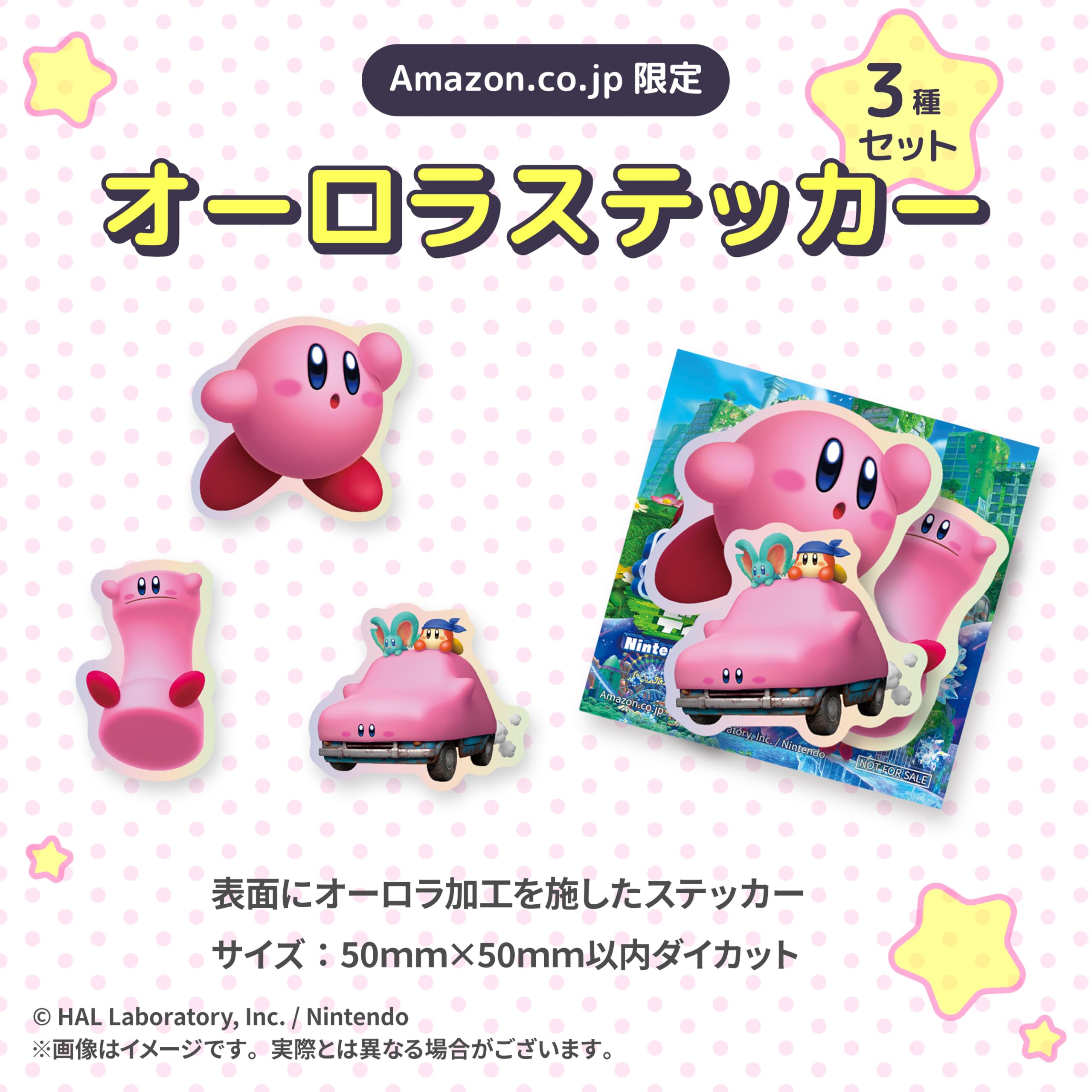 Amazon.co.jp: 星のカービィ ディスカバリー Nintendo Switch 2