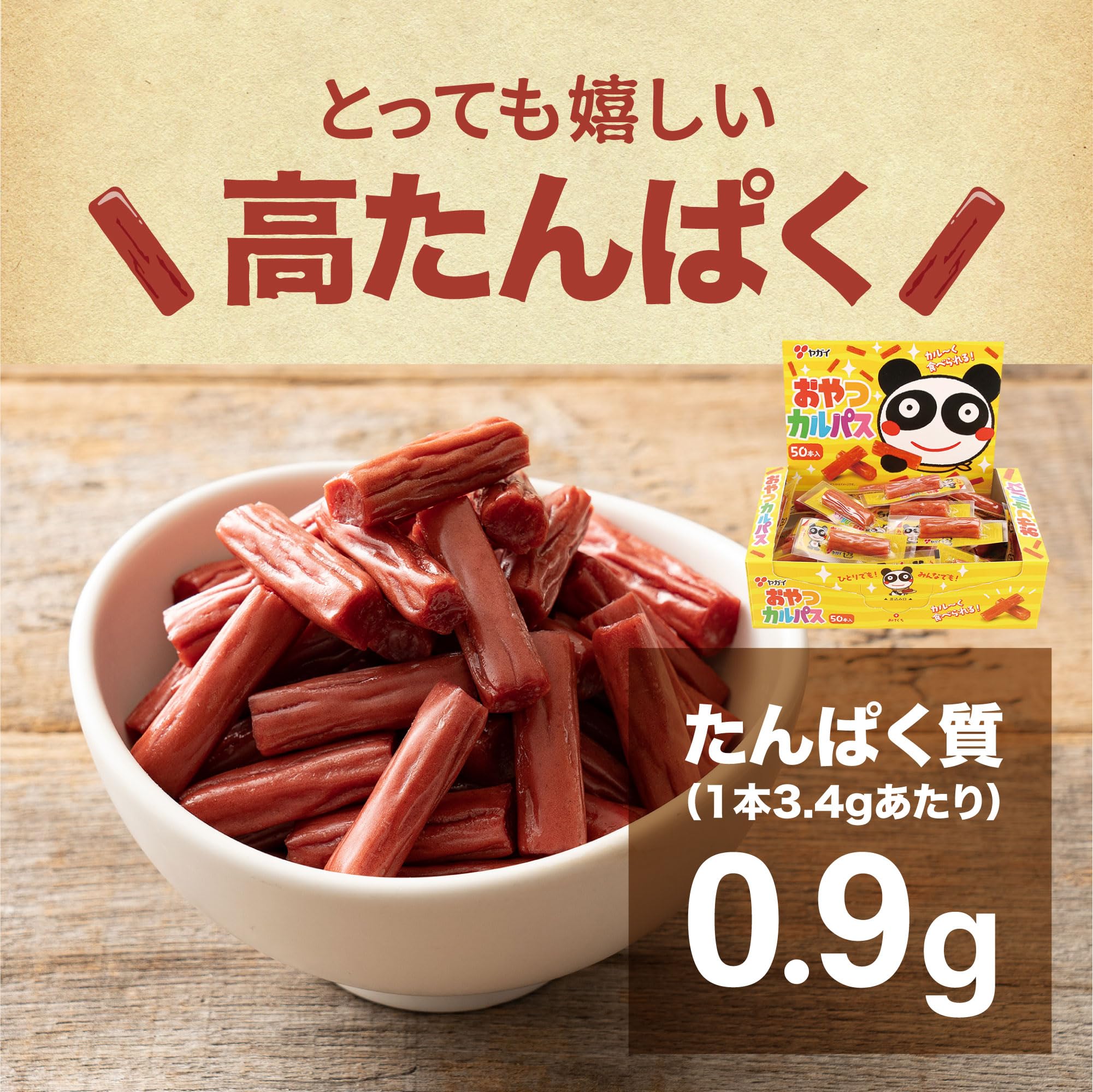 Amazon | おやつカルパス おためし5種セット (カルパス おつまみ 業務