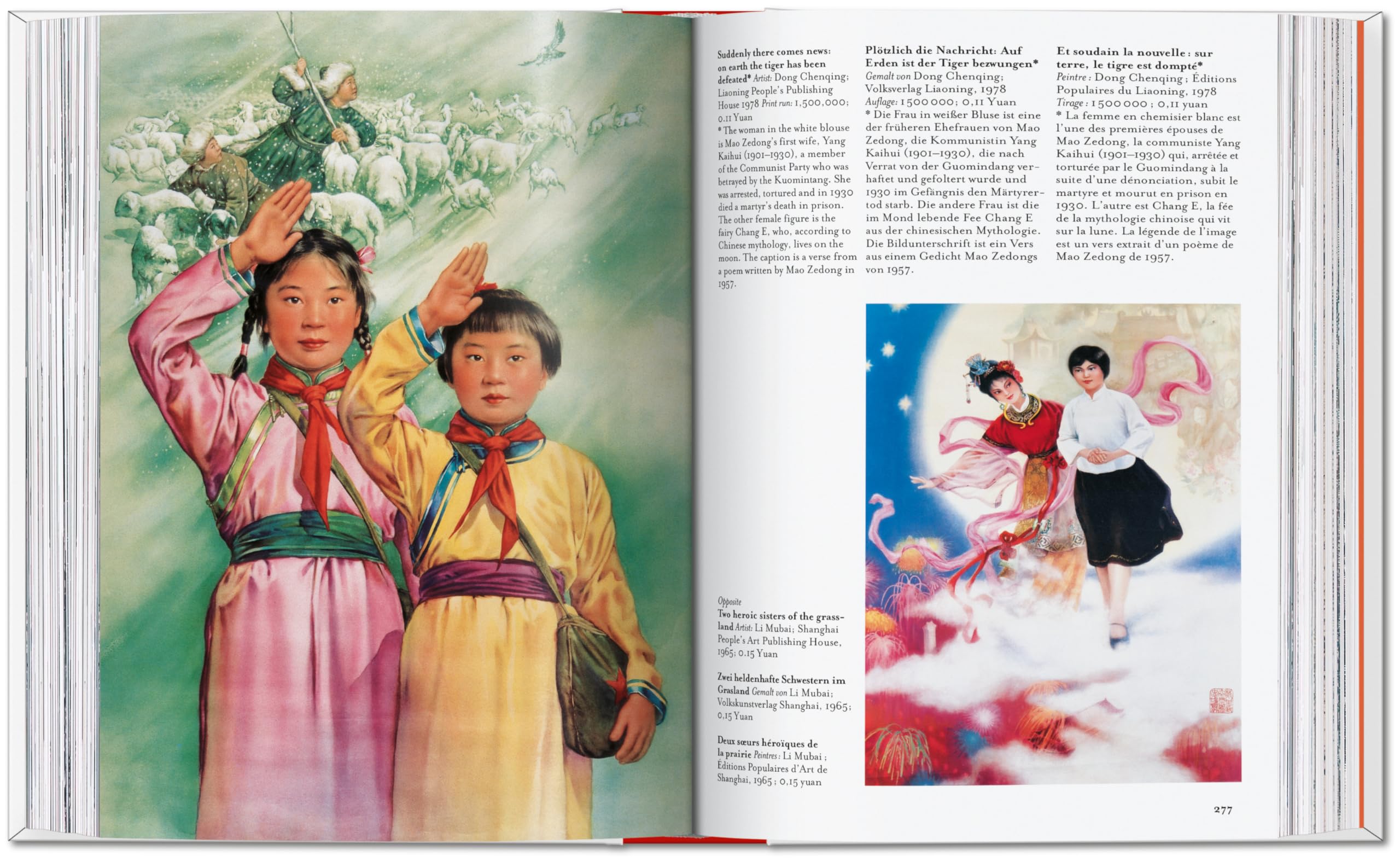 Chinese Propaganda Posters: 45th Ed. (45th Edition)