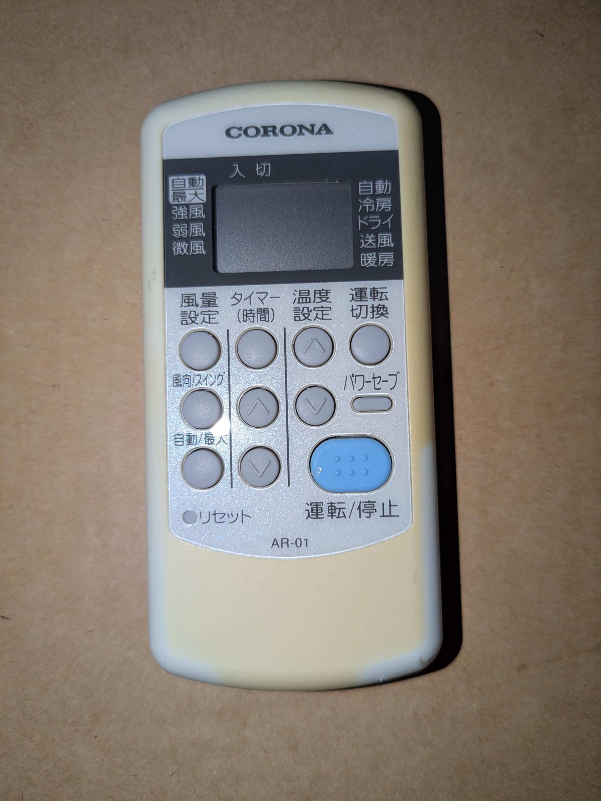 Amazon.co.jp: コロナ CORONA エアコン リモコン 993131764003 AR-01