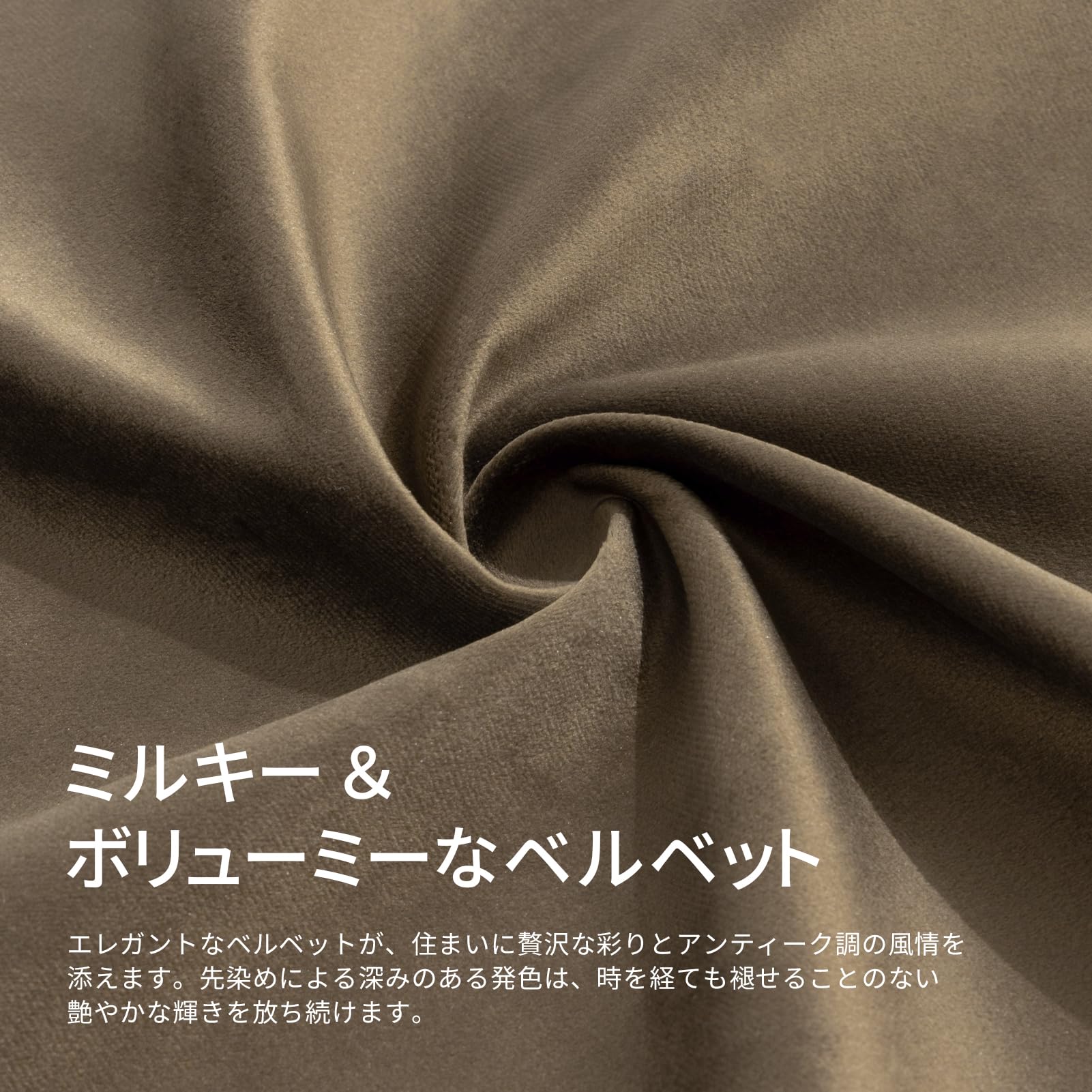 Amazon.co.jp: Phantoscope クッションカバー ベルベット 2枚セット