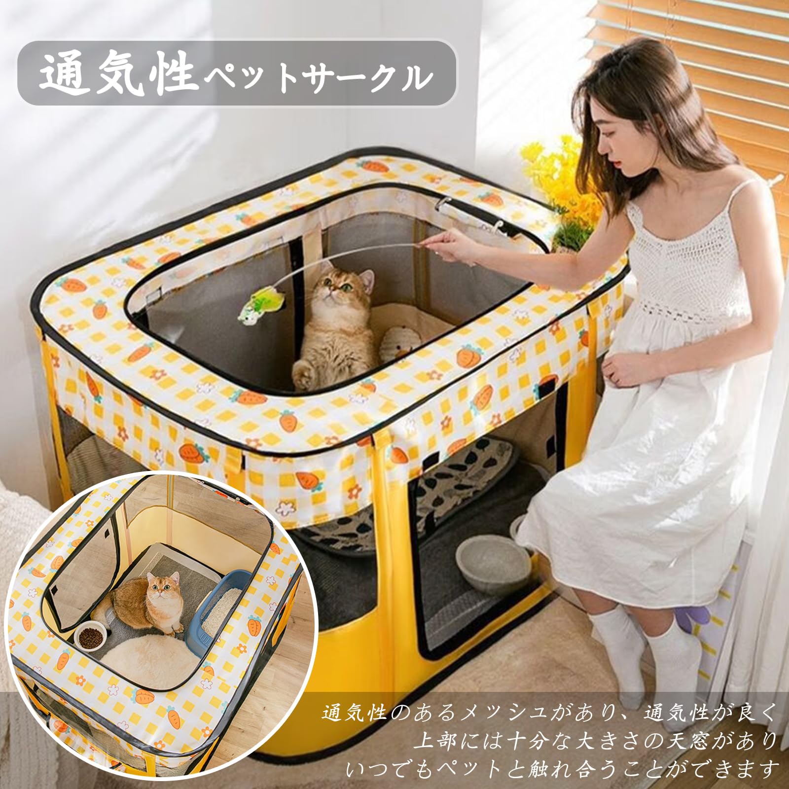 小動物用ケージ 布付き スロープ付】イージーホームEVO 60」と「布カバー」のセット