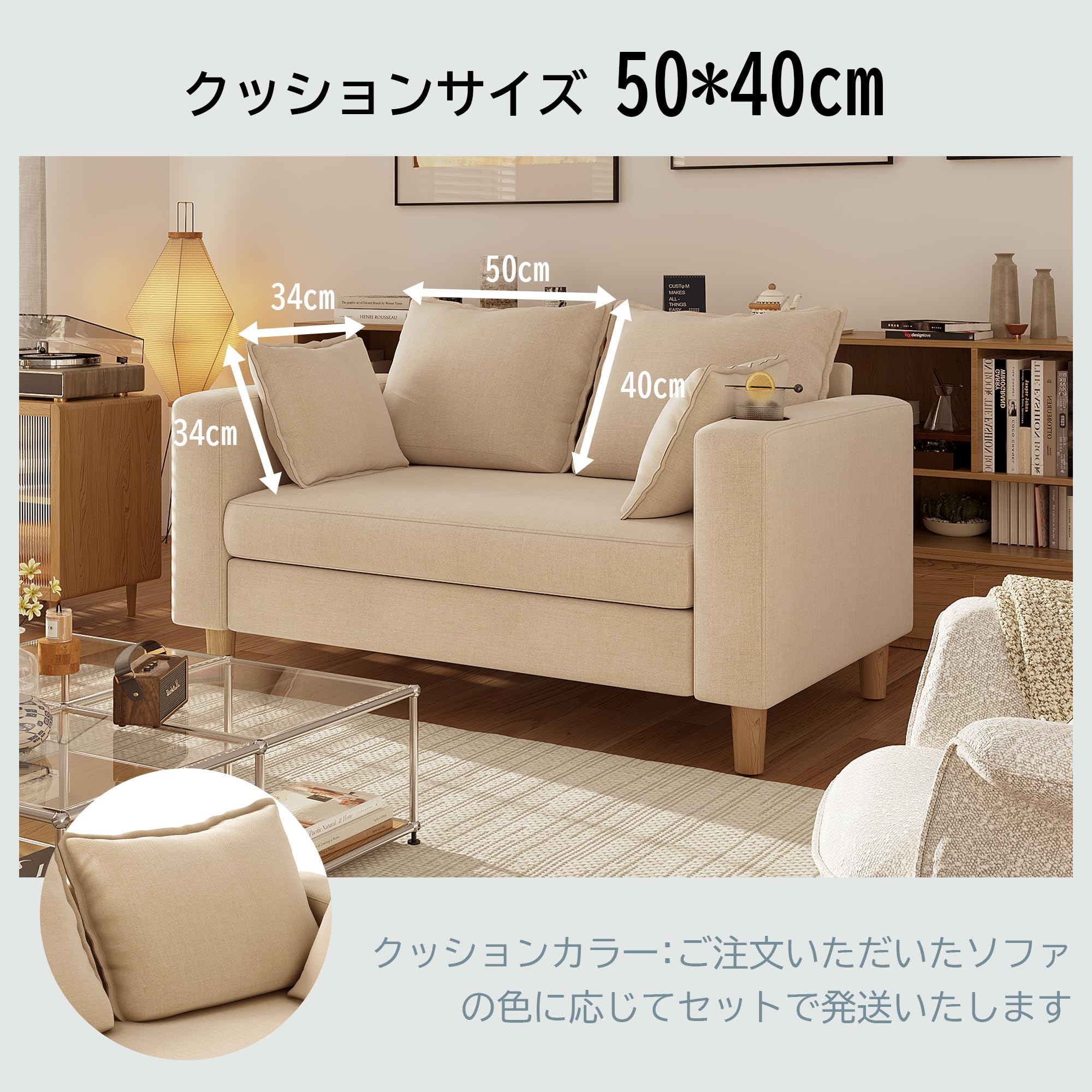 Amazon｜ソファ 2人掛け 収納付き アームレスト カップホルダー 幅 