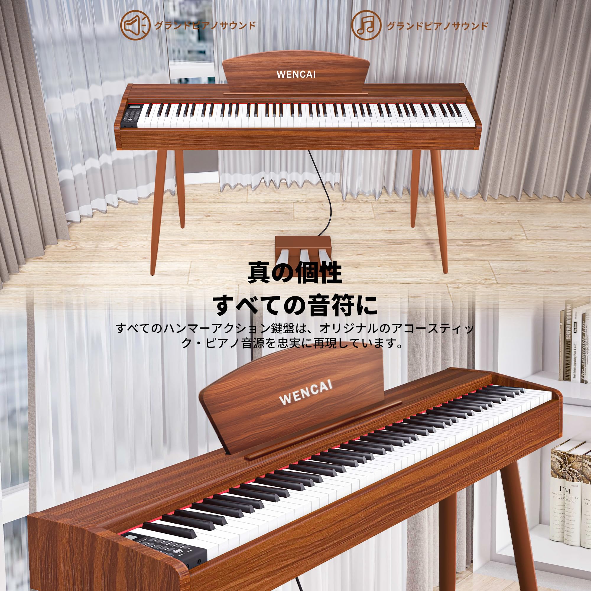 Amazon | WENCAI 電子ピアノ 88鍵盤 キーボード ピアノ ハンマーア