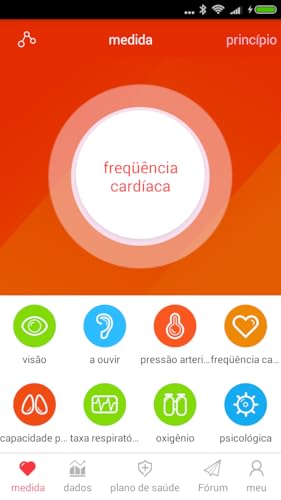 iCare Heart Rate Monitor