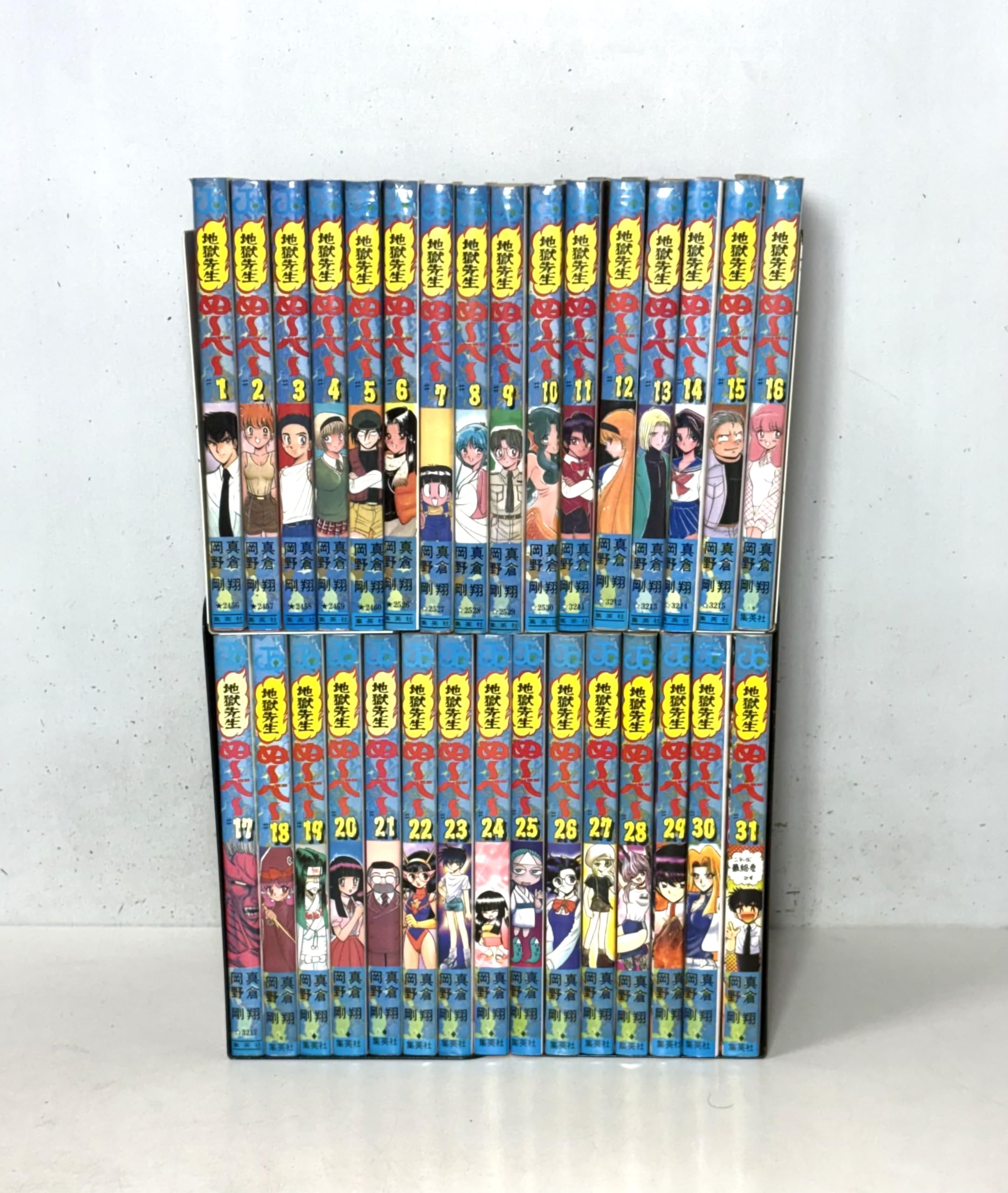 【全巻初版】地獄先生ぬ～べ～ 全31巻セット　★コミック★ 地獄先生ぬ〜べ〜（全31巻セット） : マンガ屋アニメ屋 Yahoo!店