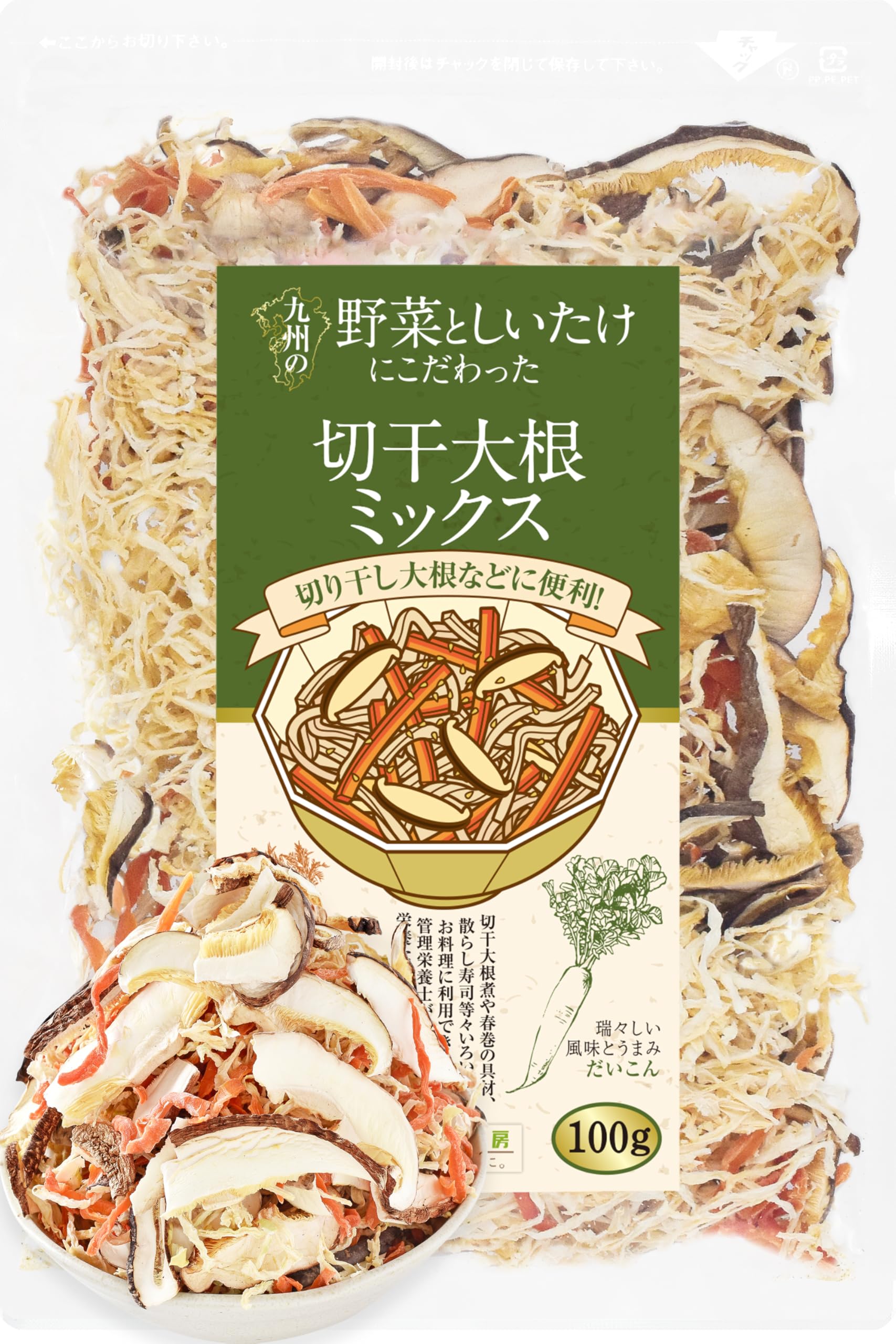 大容量500g✕10袋 天日乾燥切り干し大根 切干大根 料理 野菜 食材 Amazon.co.jp: 大洋物産 切干大根 500g 業務用 中国産 天日干し