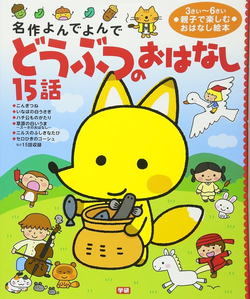 ごとうぶんのはなよめ　全巻あります。もう読まないのでよければどーぞ ごとうぶんのはなよめ 全巻あります。もう読まないのでよければどーぞ 五