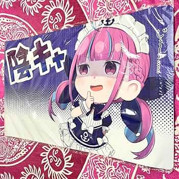ホロライブ 湊あくあ あくあ 陰キャ SD 白詰草 プレイマット 81Hjw52uRML._UF350,350_QL50_.jpg