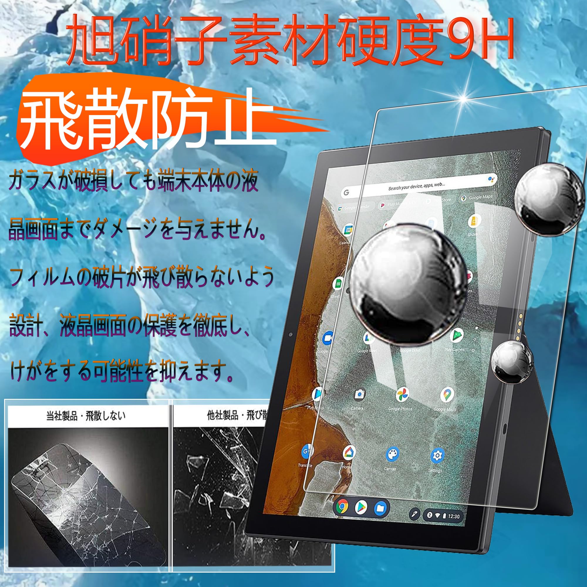 ASUS - ASUS Chromebook Detachable CM3(保護フィルム付) Amazon.co.jp: PDA工房 ASUS Chromebook Detachable CM3