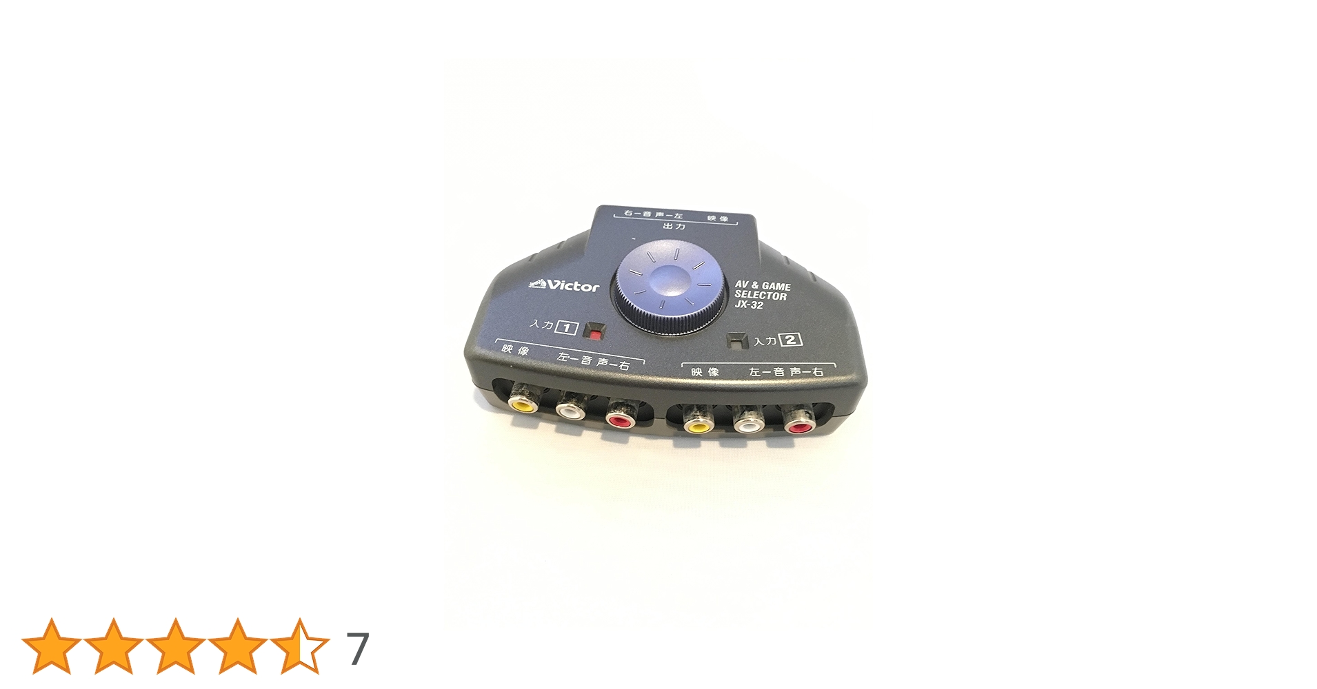 Amazon | JVCケンウッド ビクター AV&ゲームセレクター JX-32 | JVC Amazon | JVCケンウッド ビクター AV&ゲームセレクター JX-32 | JVC