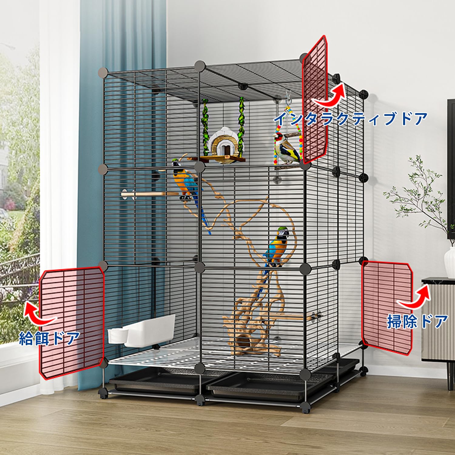 Amazon | 鳥カゴ 大型—大きな鳥かごは移動が簡単で、鳥が自由に遊べる