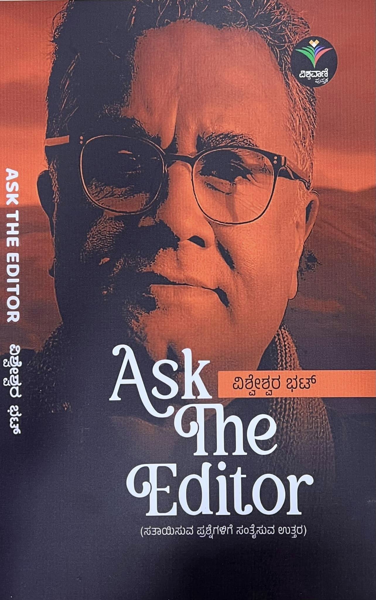 Ask The editor