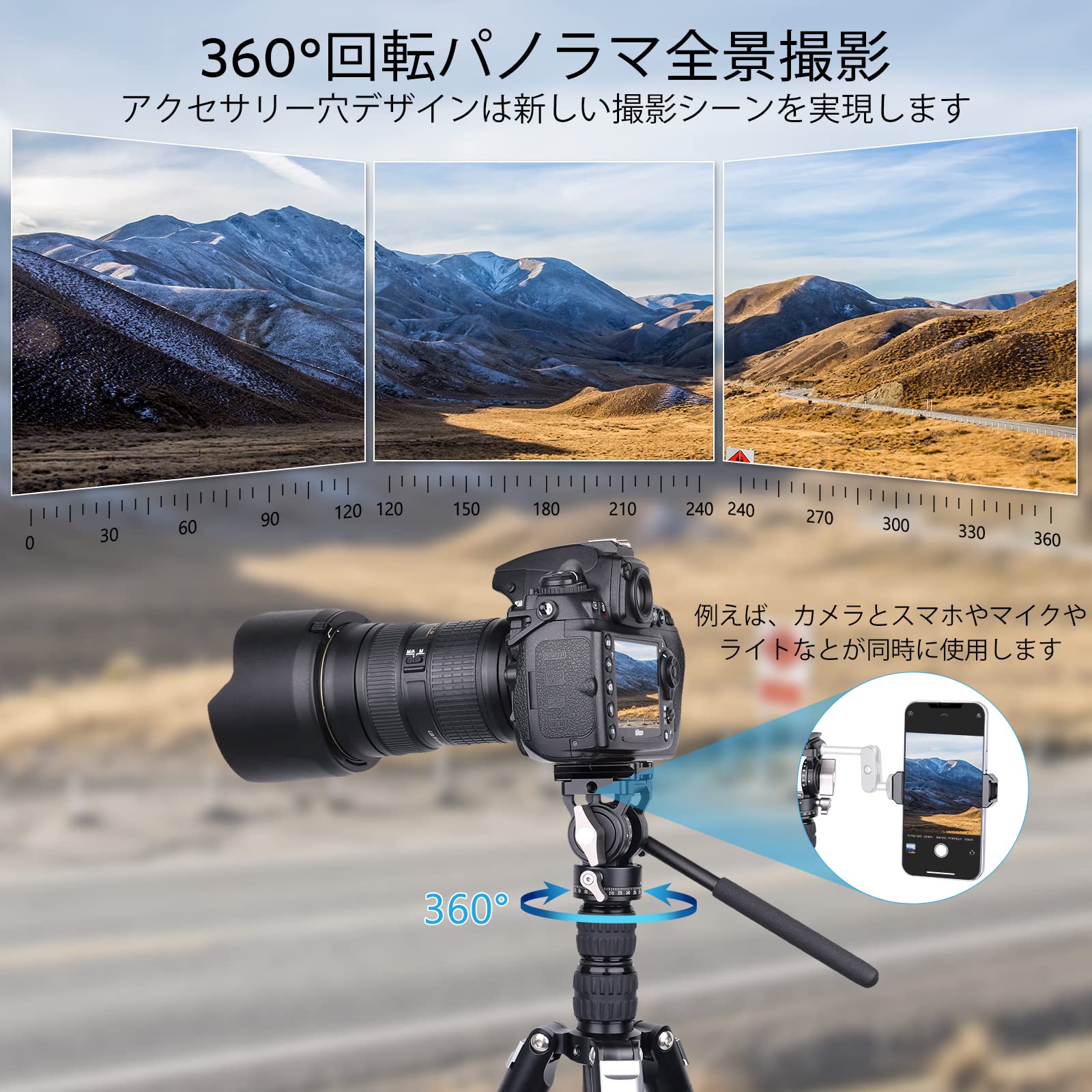 Amazon | VIELKNOV 2WAY フルード ビデオ 雲台 CNC アルミ合金 360