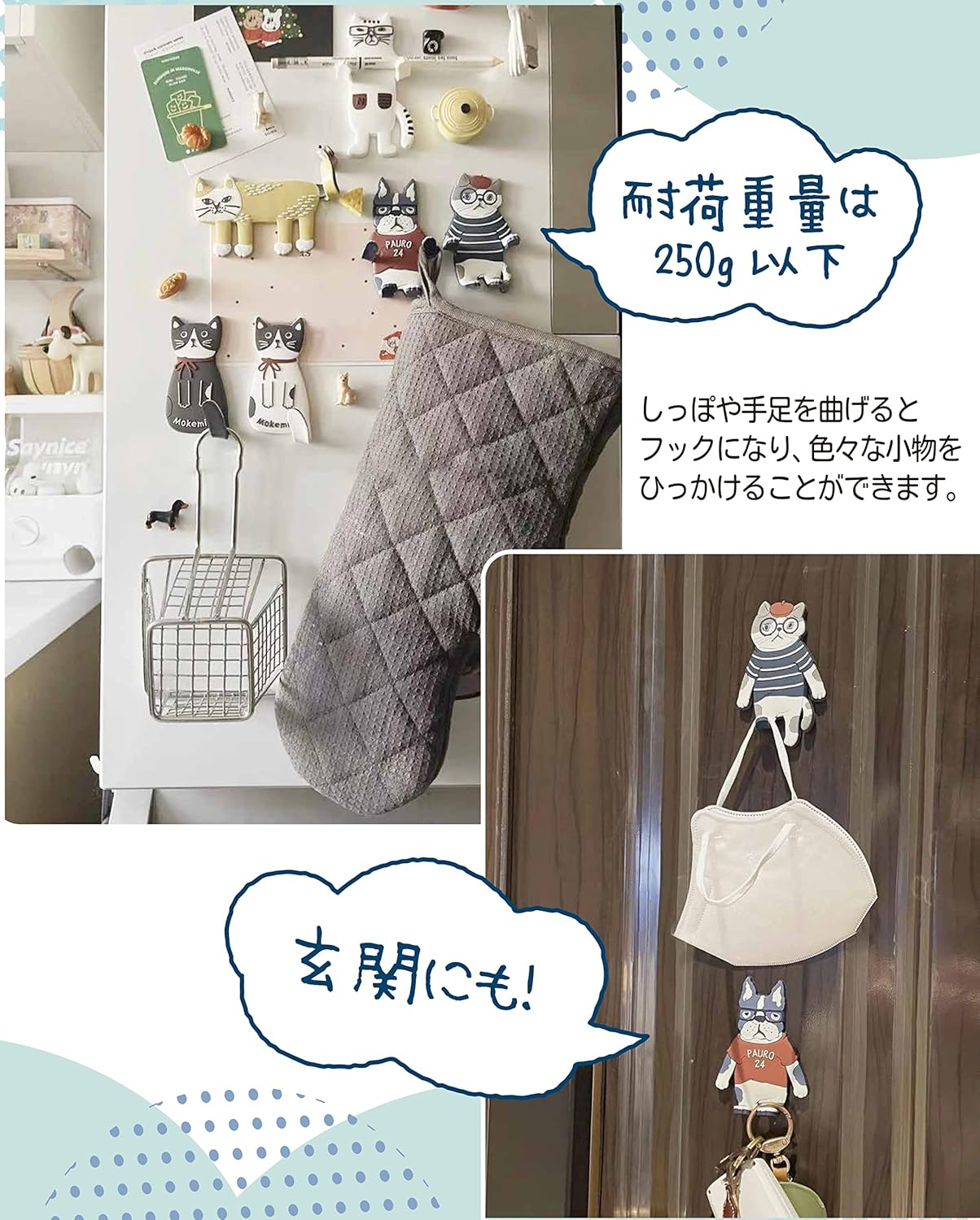 Magnetic Hooks Animal Modes Set of 2