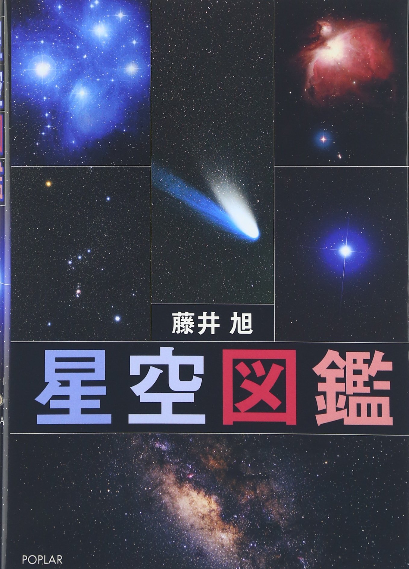 星空（プロフィール必読で）さま専用 星空（プロフィール必読で）さま専用 星空（プロフィール必読で）さま