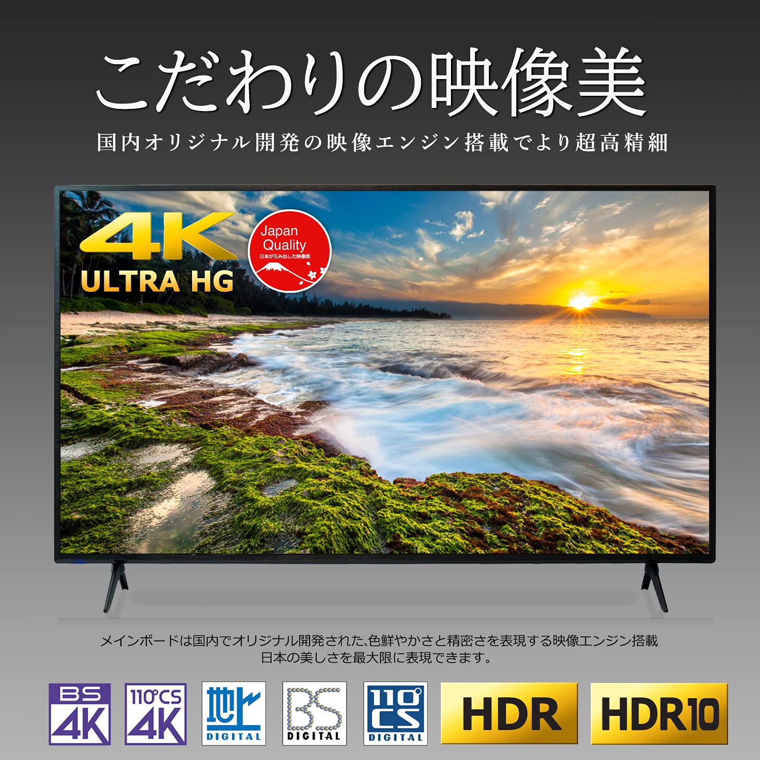 Amazon | 55V型 4Kチューナー内蔵 液晶テレビ HDR対応 ダブル