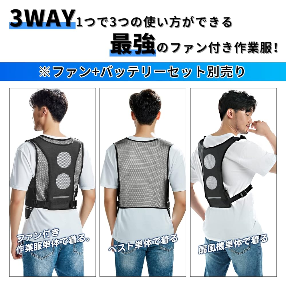 Amazon.co.jp: [NAFUAIR] 空調作業服 冷却ベストファン作業着