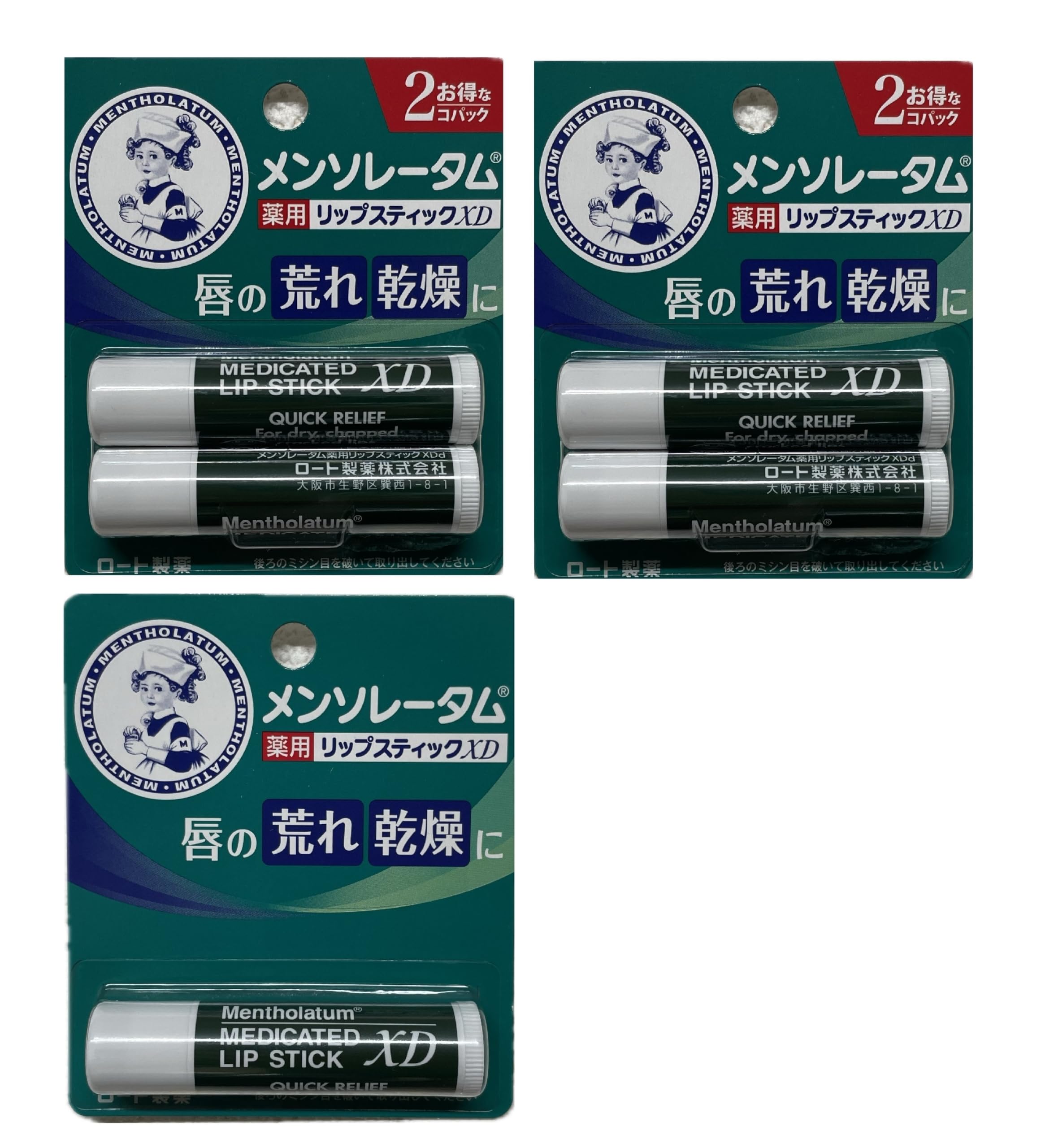 Amazon.co.jp: メンソレータム リップスティックXD ロート製薬 薬用  