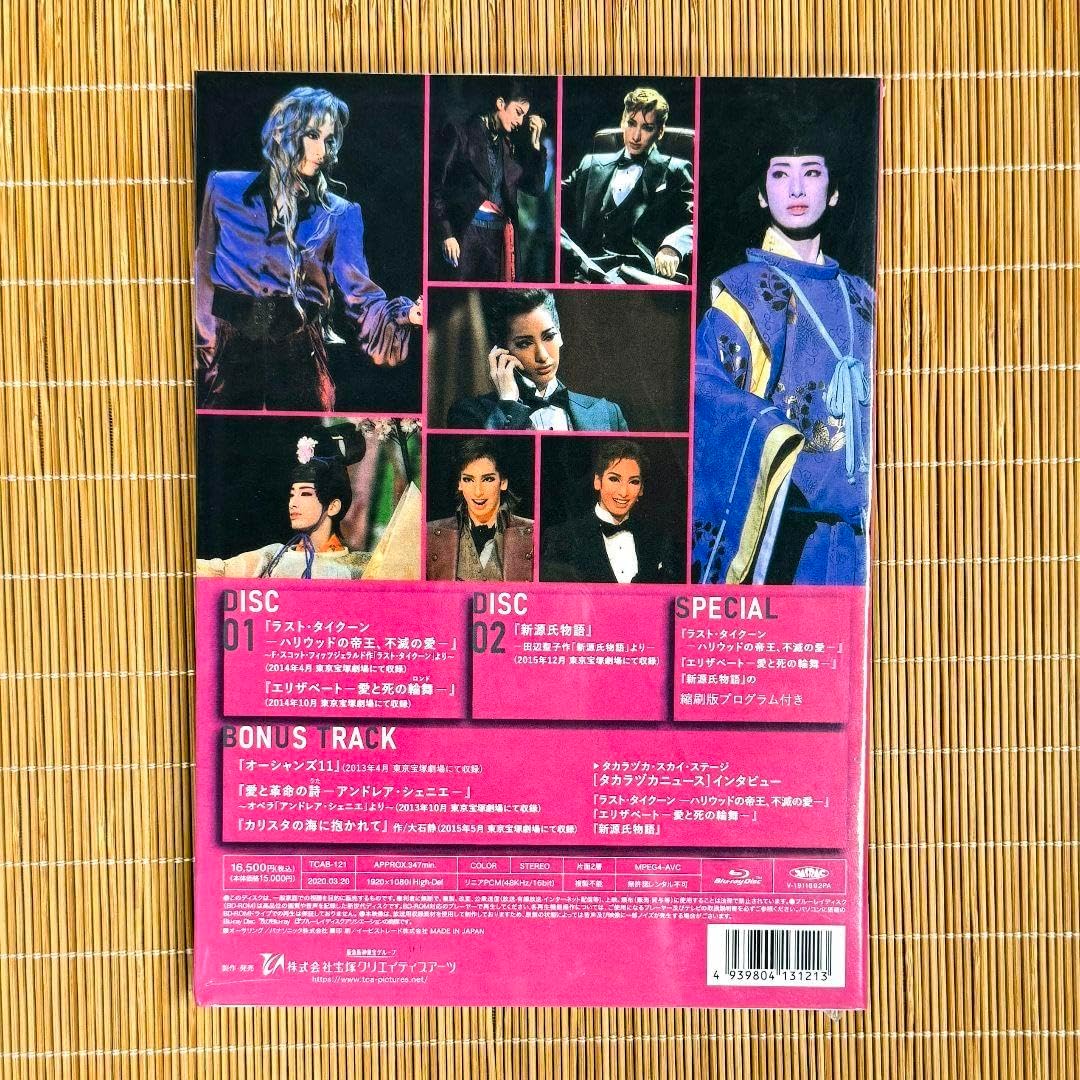 未開封 物語シリーズ セカンドシーズン Blu-ray 全巻セット 未開封