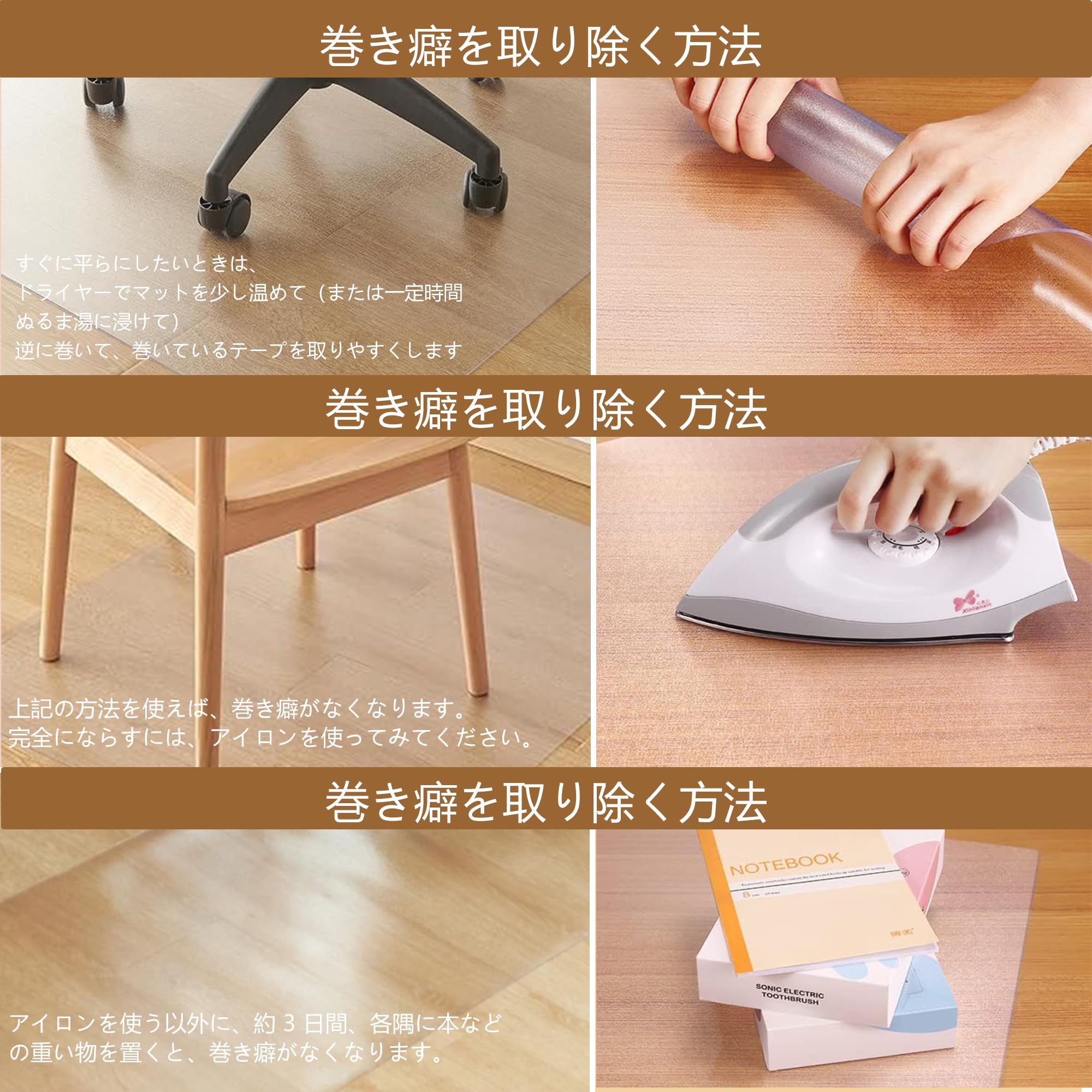 Amazon.co.jp: [冷蔵庫 マット]冷蔵庫マット, ビニールシート 床保護