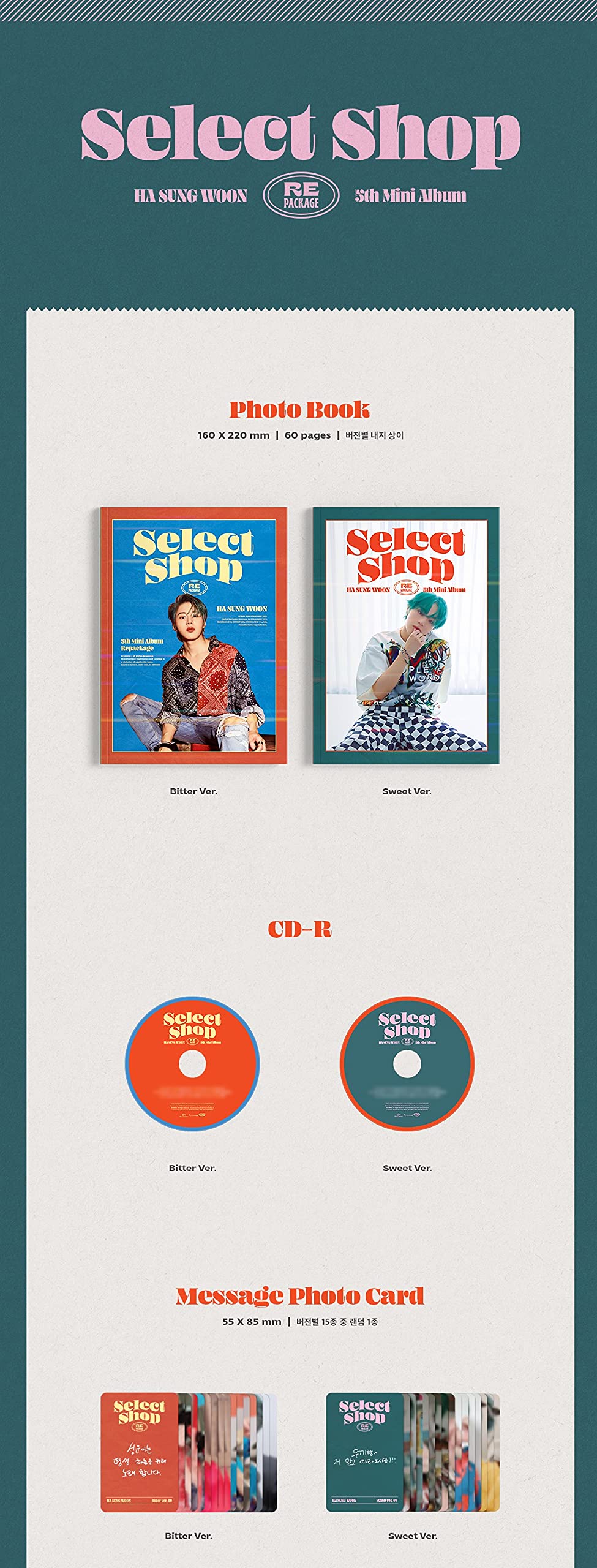 Amazon.co.jp: Ha Sung Woon (ハソンウン) - Select Shop [Sweet ver