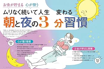 日経WOMAN (日経ウーマン) 2011年07月号 日経ウーマン2025年9月号【表紙:中谷美紀】 | 日経ウーマン |本