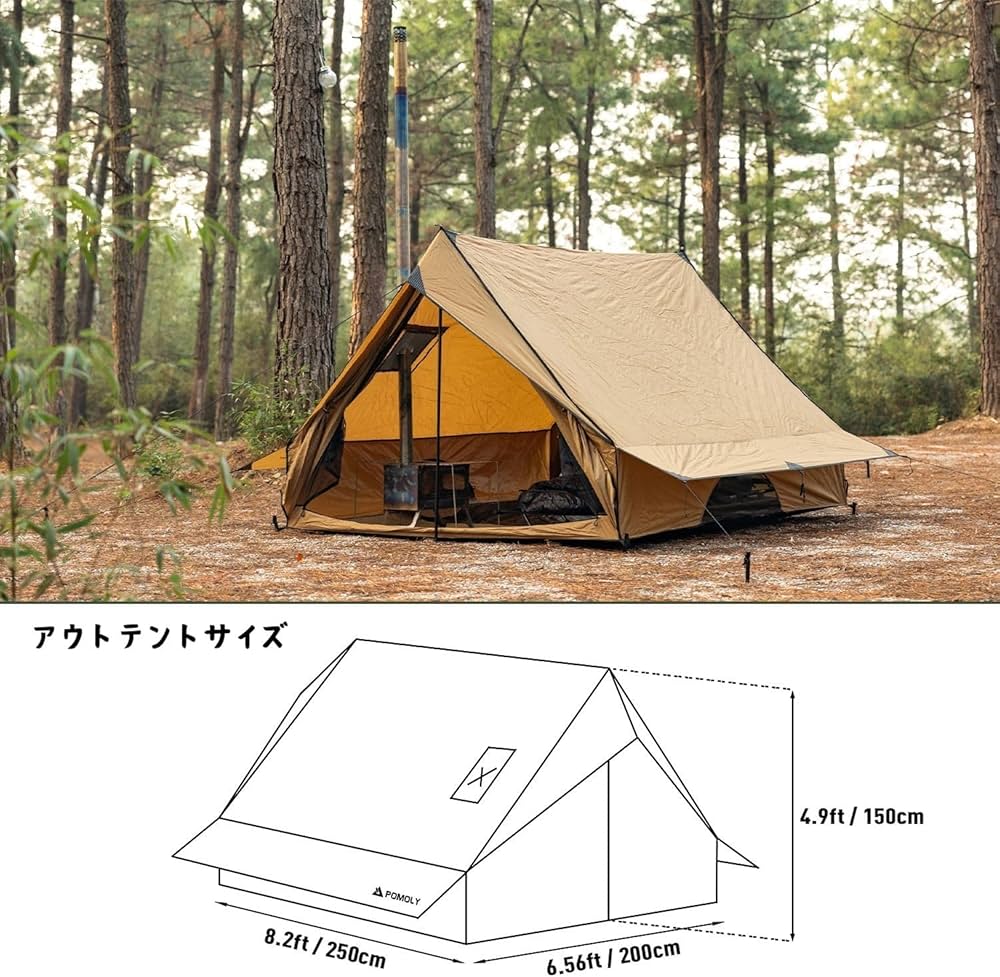 POMOLY CHALET 70 Pro | ロッジ型テント (シャレー ) Amazon.co.jp: CHALET 70 Pro ロッジ型テント2人用 キャンプテント2人