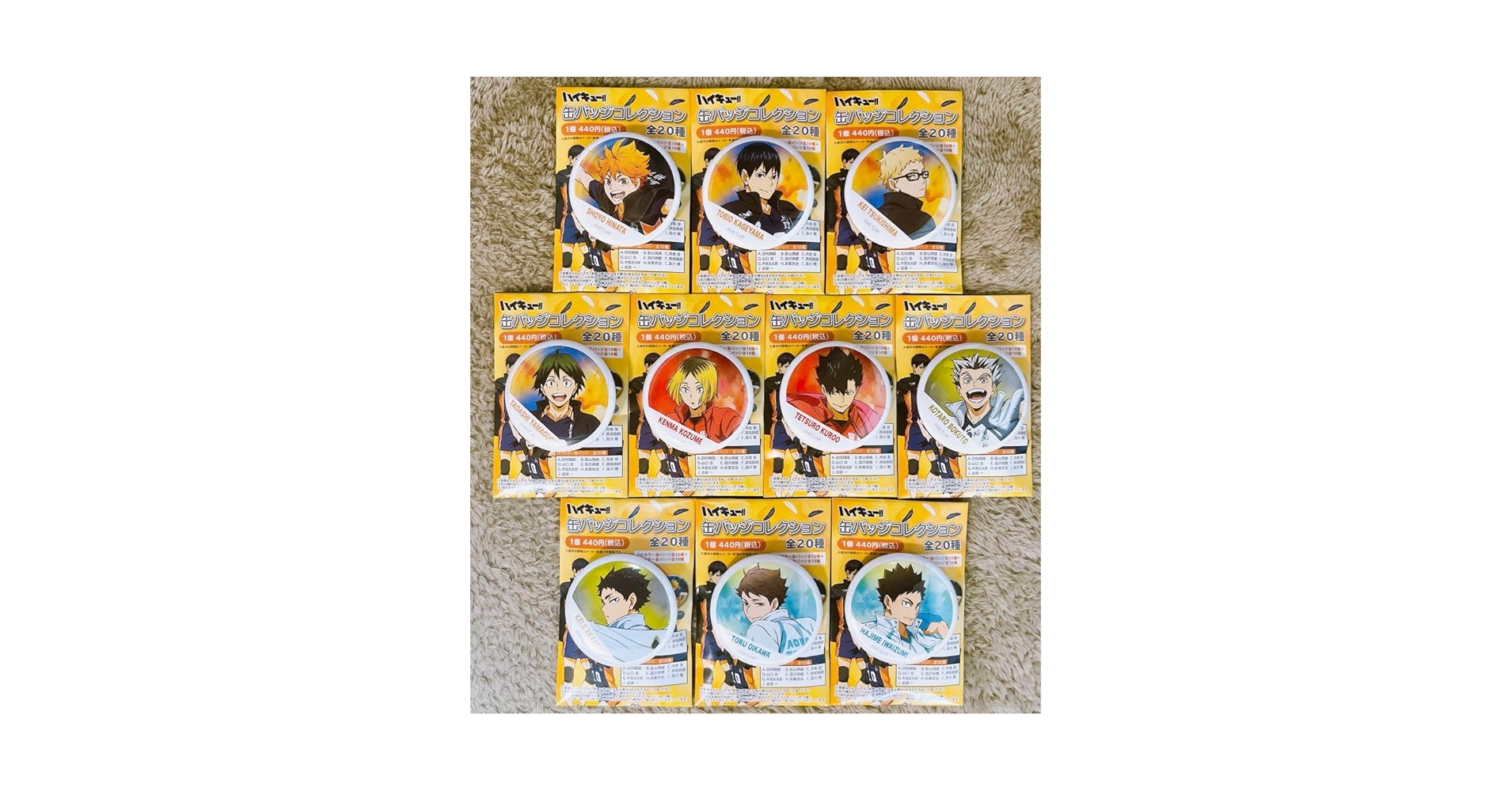 Amazon.co.jp: ハイキュー?? 缶バッジコレクション 横断幕