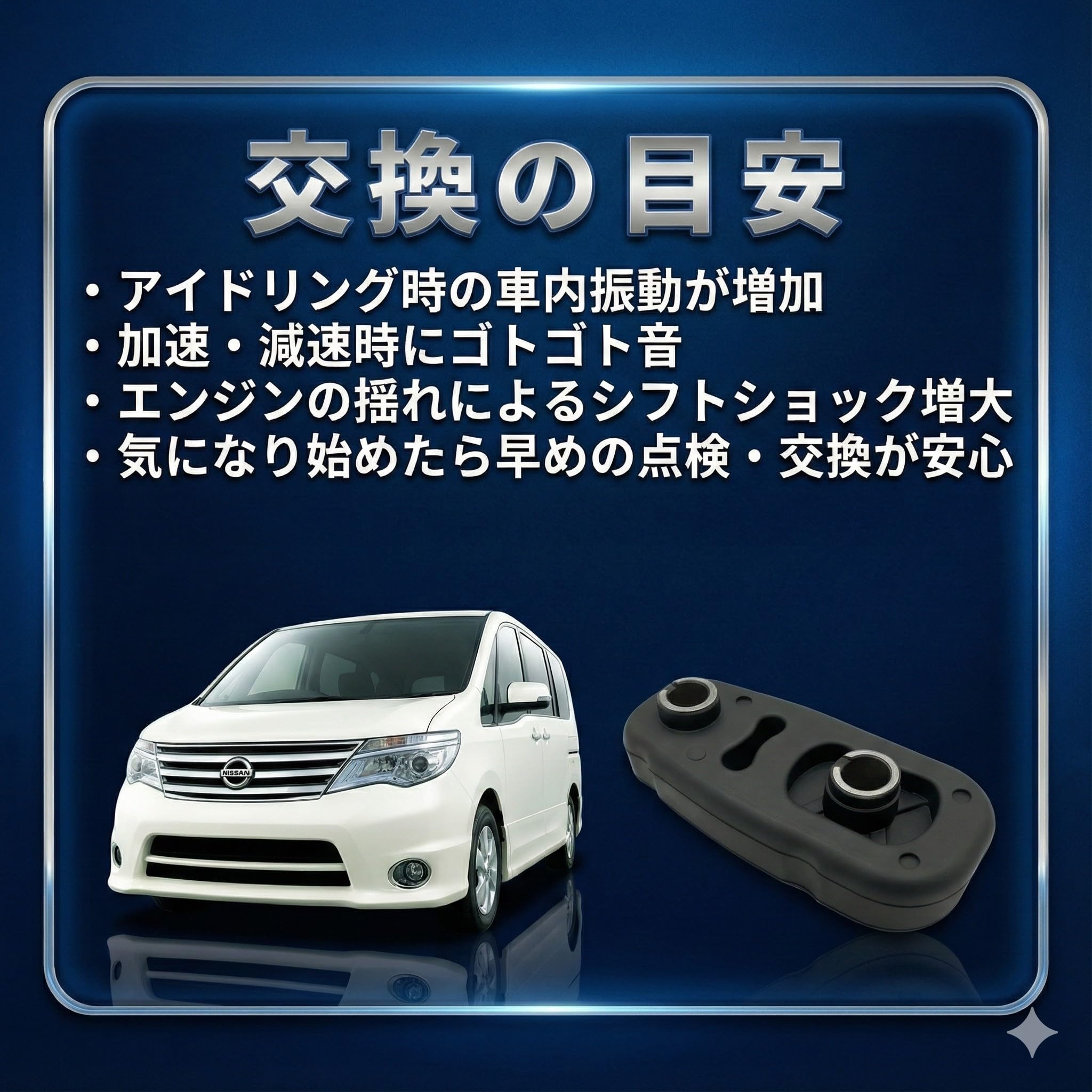 Amazon.co.jp: one+lifestyle 日産 セレナ C25 C26 ラフェスタ B30