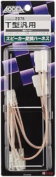 Amazon | 【Amazon.co.jp限定】エーモン 音楽計画 デッドニング