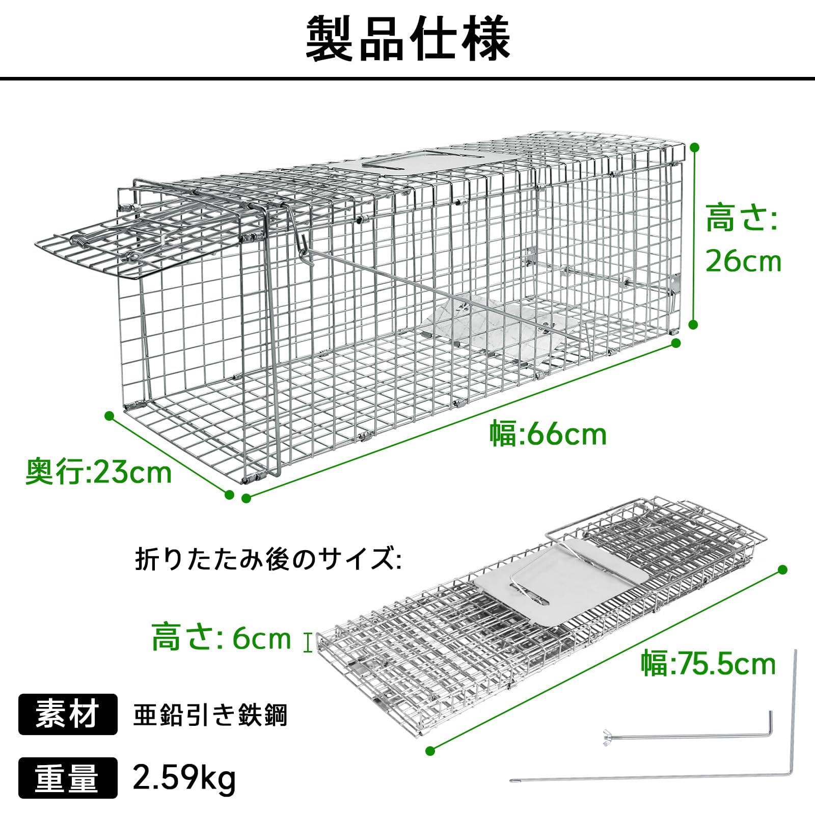 Amazon.co.jp: 捕獲器 踏み板式 猫の保護器 トラップ 動物用 （ サイズ