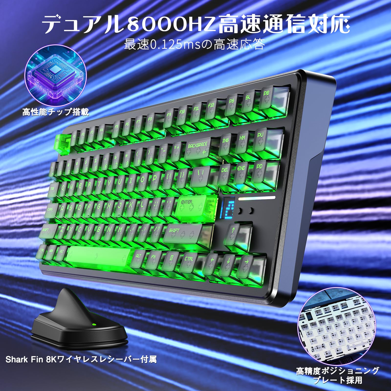 Amazon | ATTACK SHARK X87ULTRA ゲーミングメカニカルキーボード 8K