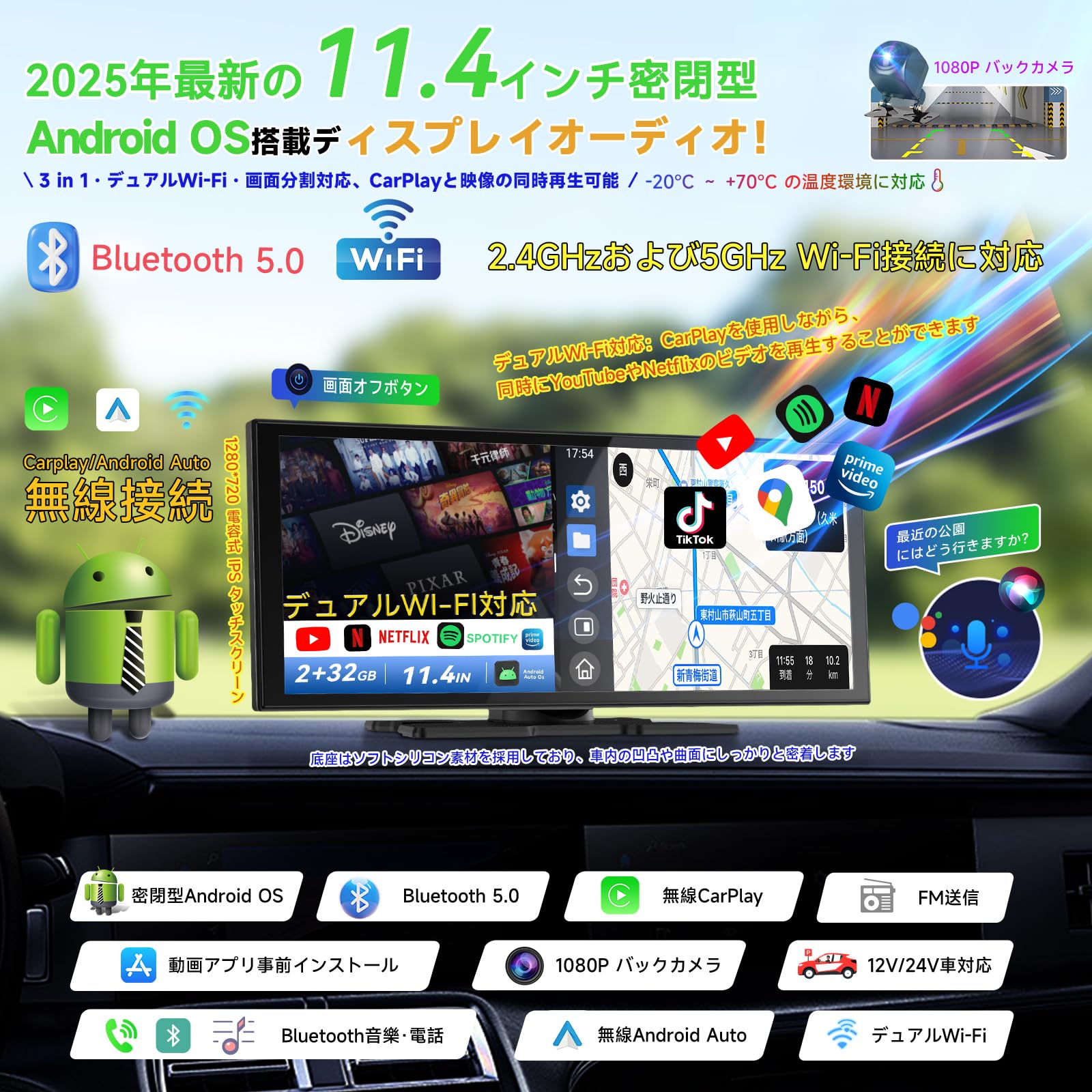 ◯ Spedal 3 in 1 ディスプレイオーディオ 双Wi-Fi Amazon.co.jp: Spedal 3 in 1 ディスプレイオーディオ 双Wi-Fi YouTube