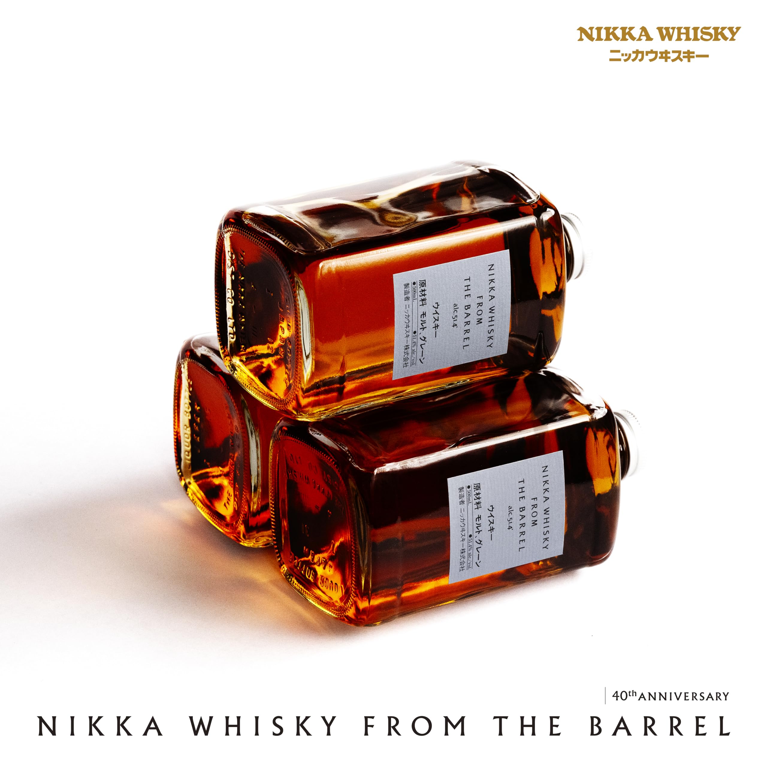 Nikka From The Barrel Whisky 500 ml : Amazon.com.au: Grocery