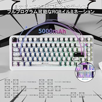 【新品/動作◯】attackshark X82PROHE RGBラピッドトリガー Amazon | ATTACK SHARK X82PROHE ラピッドトリガーキーボード