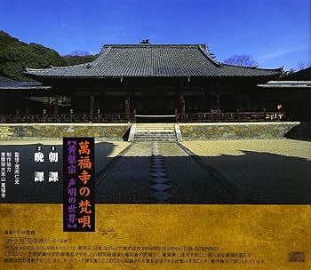 真作/黄檗宗の僧/万福寺四十四代管長/黄檗柏樹子/禅語/名家伝来/AE-227 真作/黄檗宗の僧/万福寺四十四代管長/黄檗柏樹子/禅語/名家伝来
