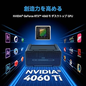 グラフィックボード・グラボ・ビデオカード Khadas Mind Graphics RTX4060Ti 16GB Khadas Mind Graphics Review: An RTX 4060 Ti for your Intel
