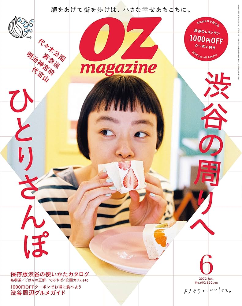 BLUEMOさま専用（原画）祝福の便り ほか　4点おまとめ 今市子原画展 -百鬼夜行抄より 紡がれるふたつの世界-」8月4日