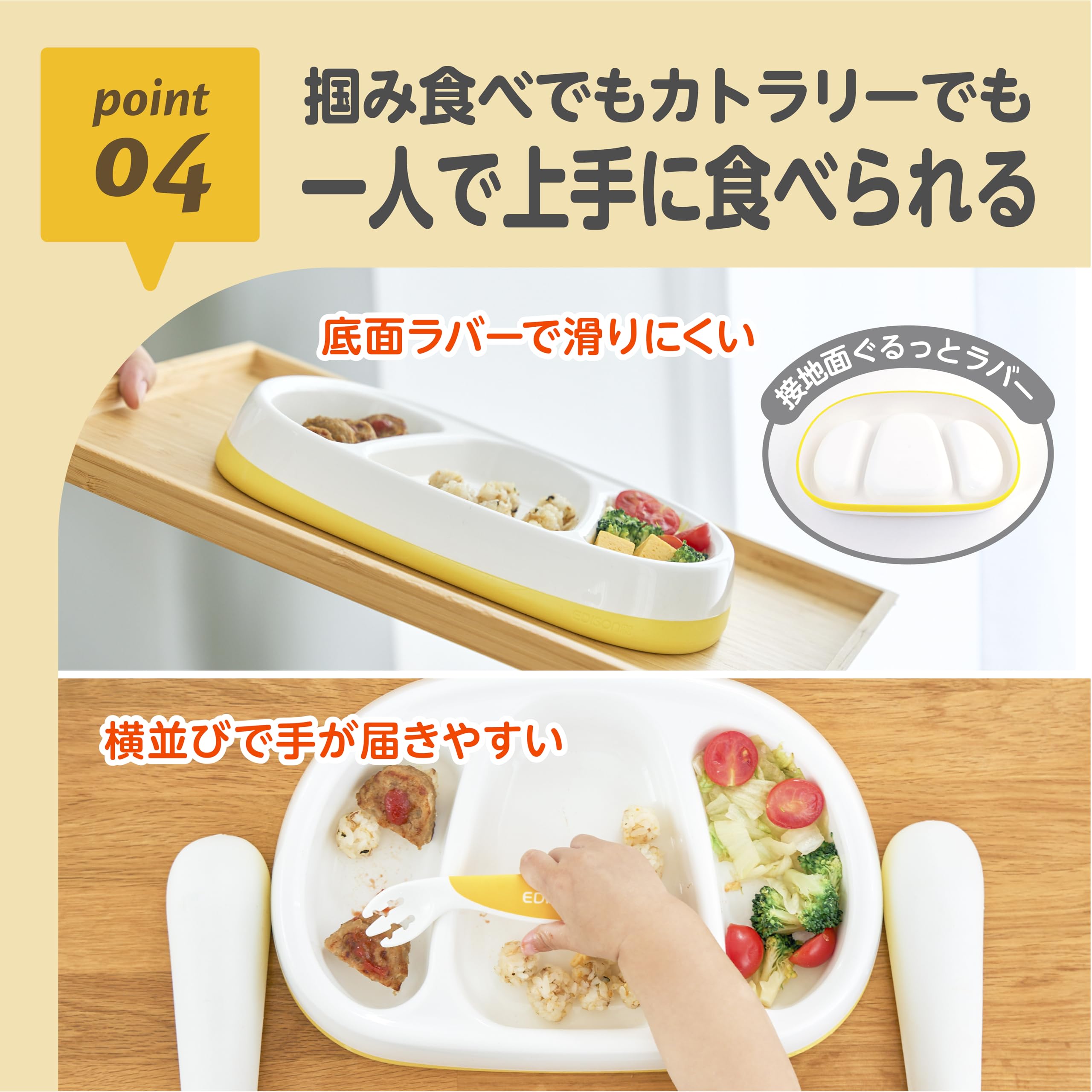 Amazon.co.jp: たっぷり入る深皿プレート 深さ3cm ラバー底面で滑り