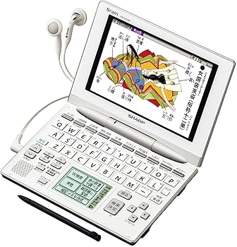 Amazon | シャープ Brain 手書きパッド搭載カラー液晶電子辞書