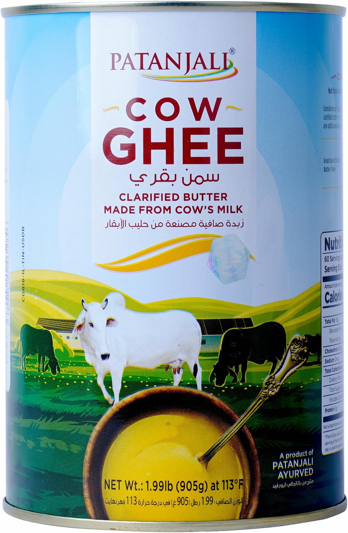 COW GHEE 1ltr