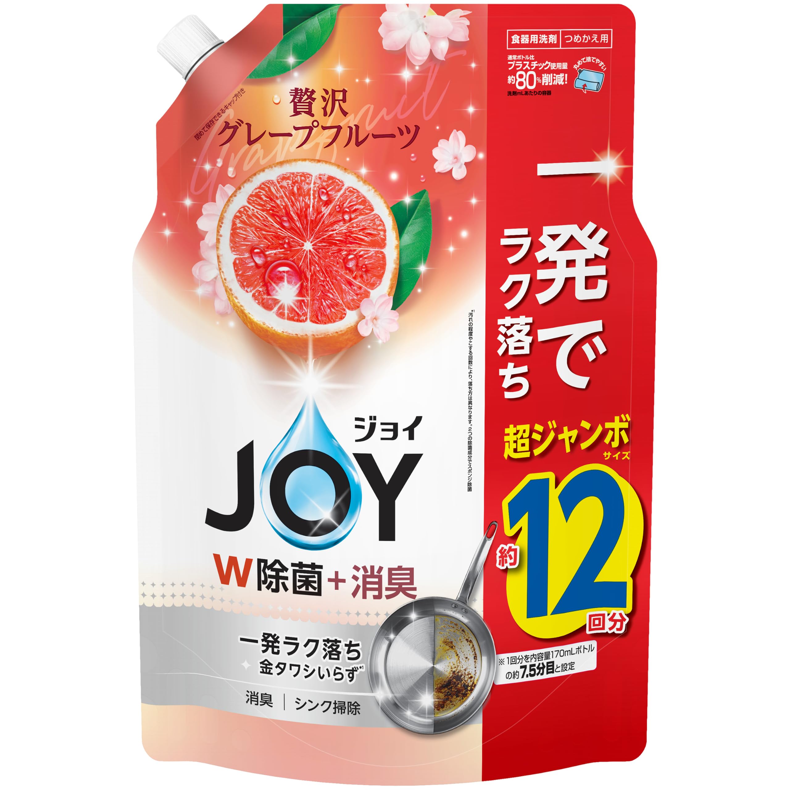 Amazon.co.jp: ジョイ W除菌 食器用洗剤 贅沢グレープフルーツの香り