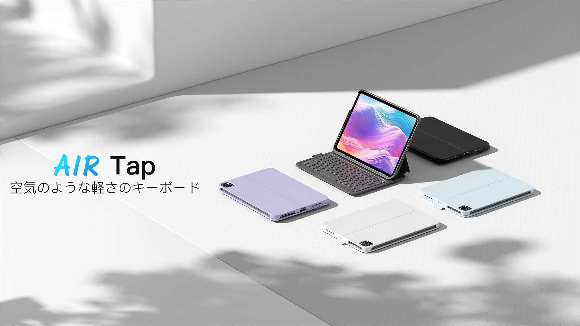 Amazon | Inateck iPad A16 第11世代/第10世代 超軽量キーボード付き